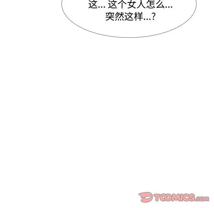 第303話