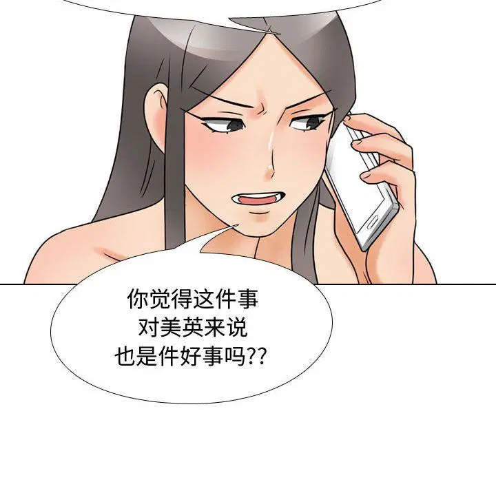第303話