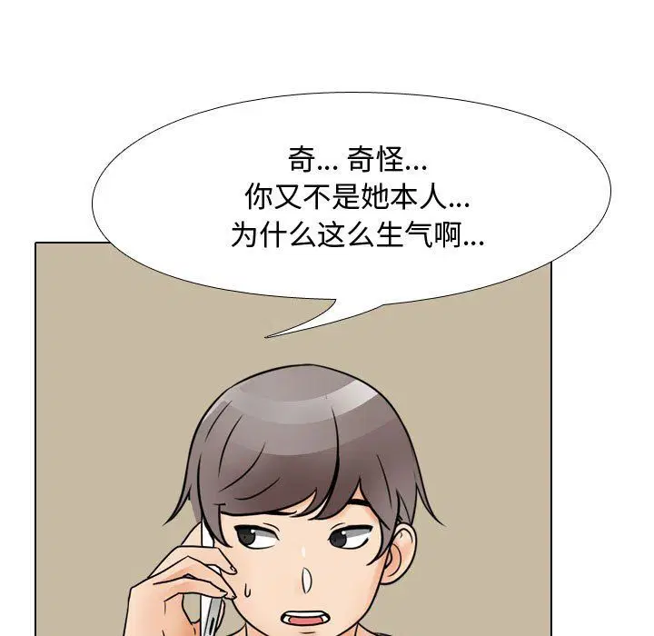 第303話