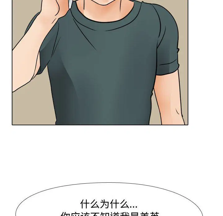 第303話