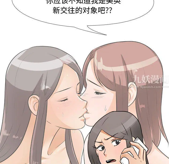 第303話