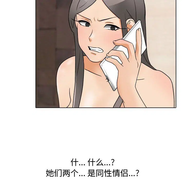第303話