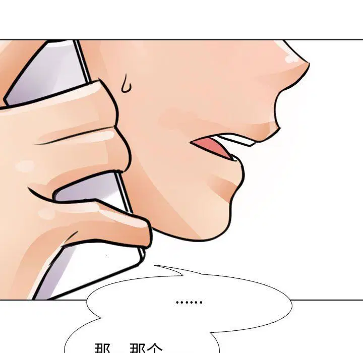 第303話