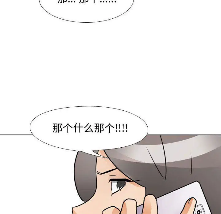 第303話