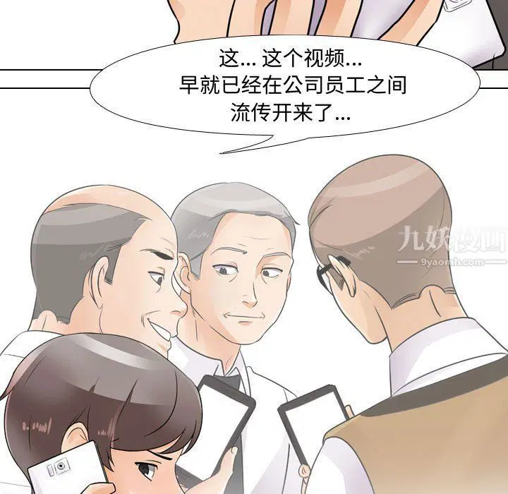 第303話