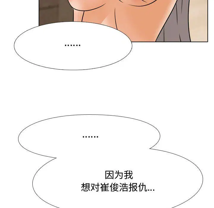第303話