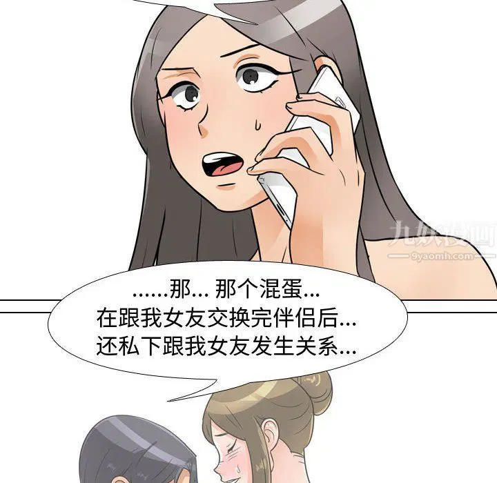 第303話