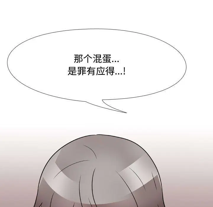 第303話
