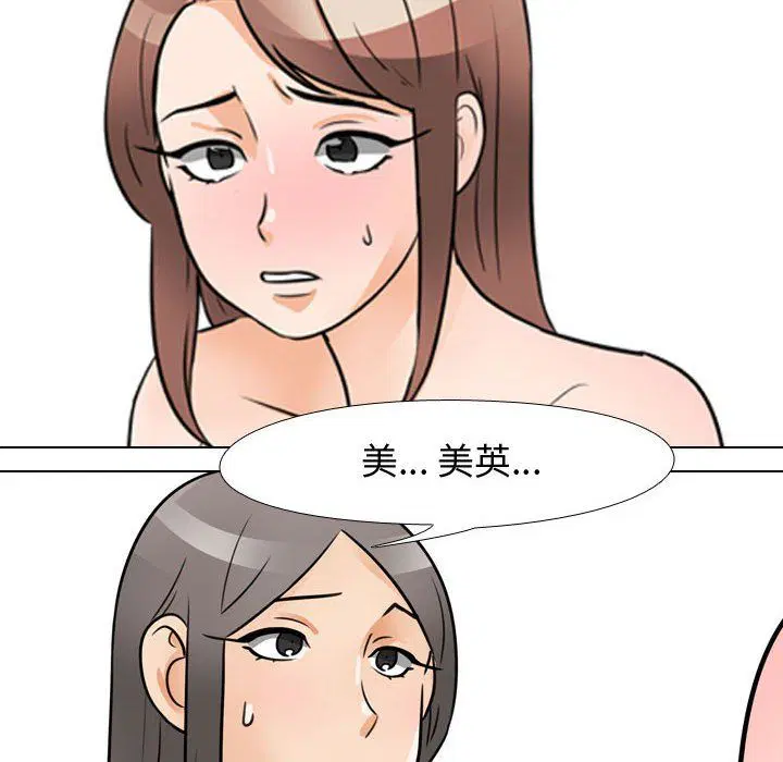 第303話