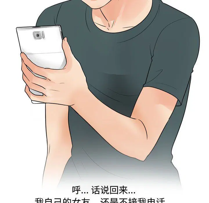 第303話