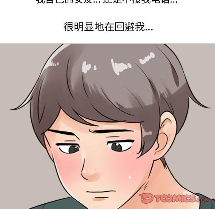 第303話