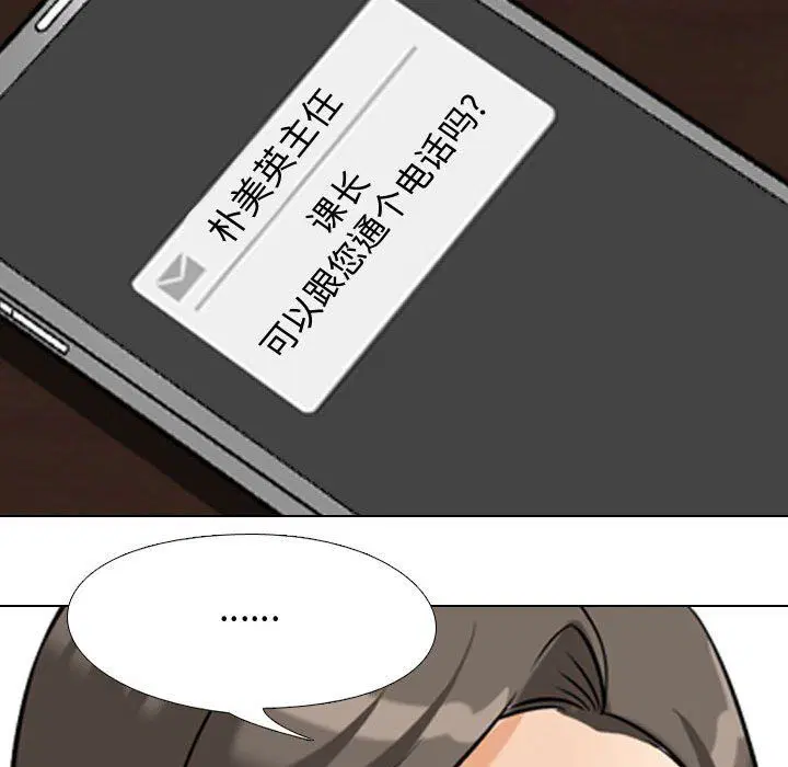 第304話