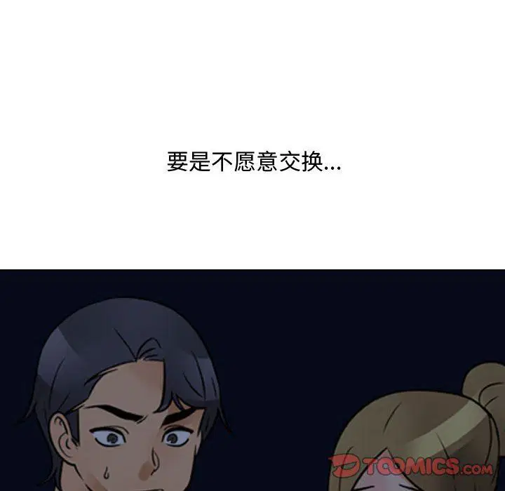 第304話