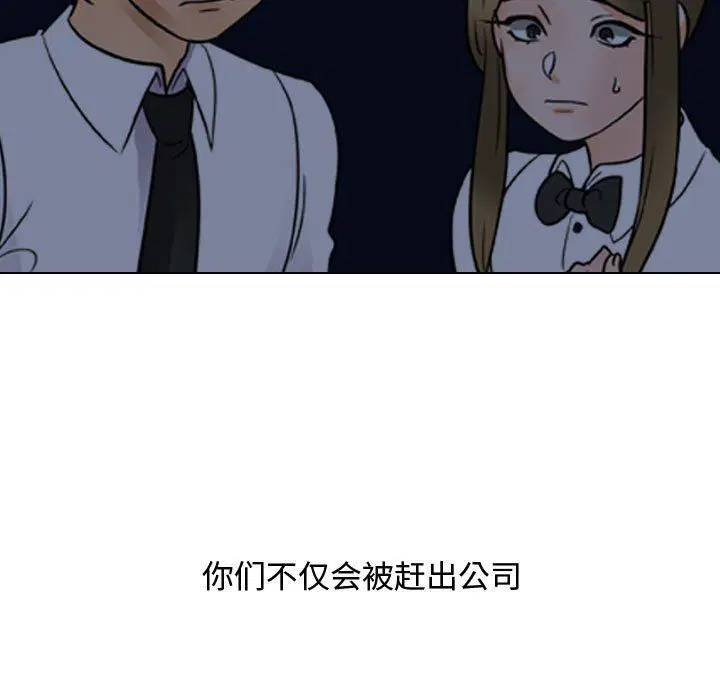 第304話