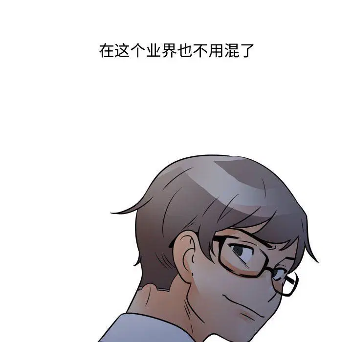 第304話