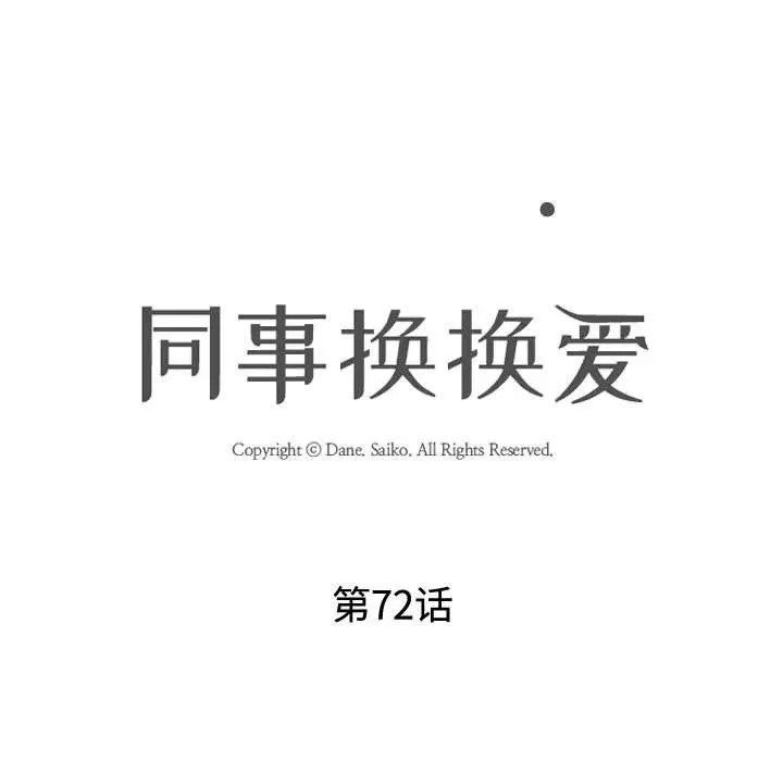 第304話