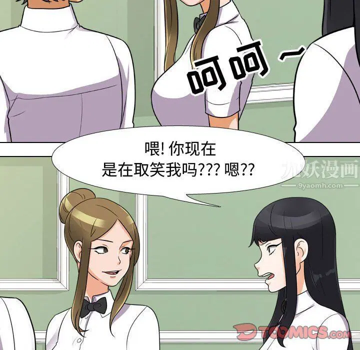 第304話