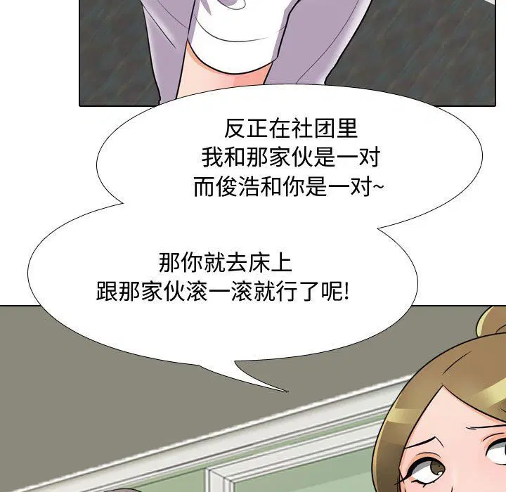 第304話