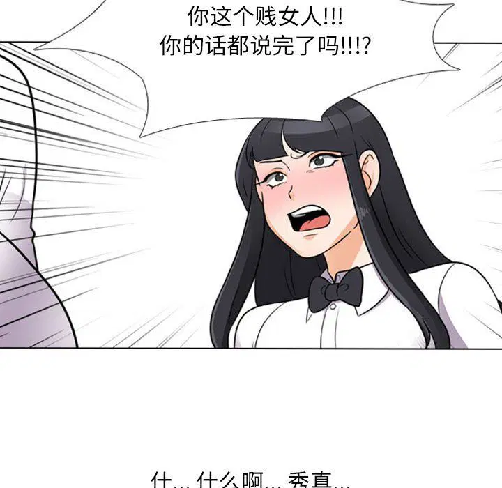 第304話