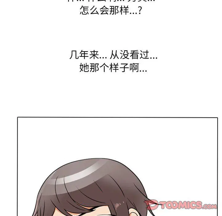第304話
