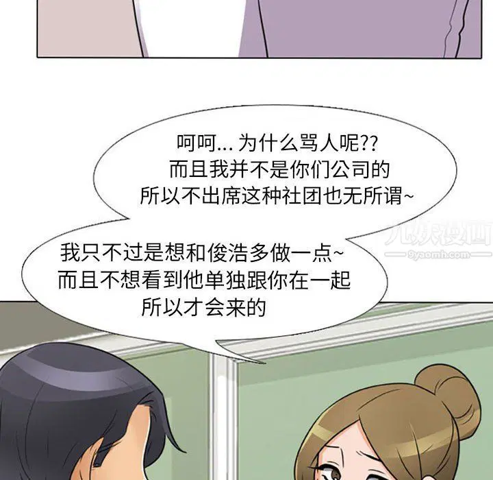 第304話