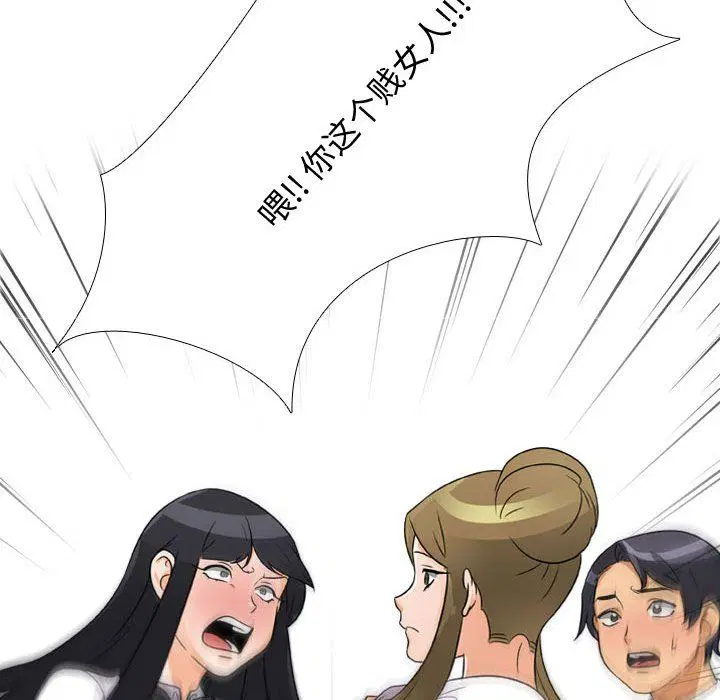 第304話