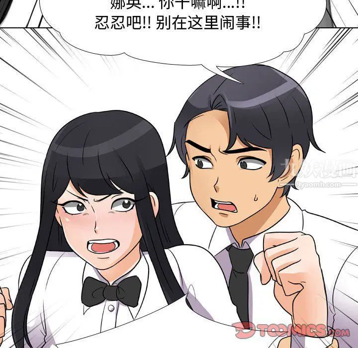 第304話