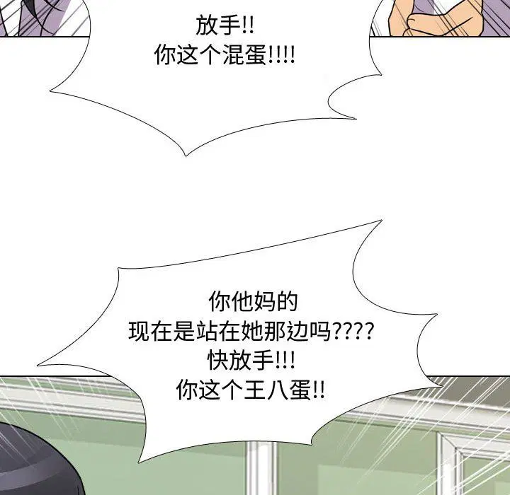 第304話