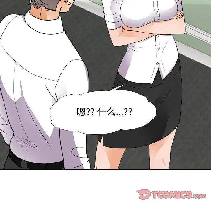第304話