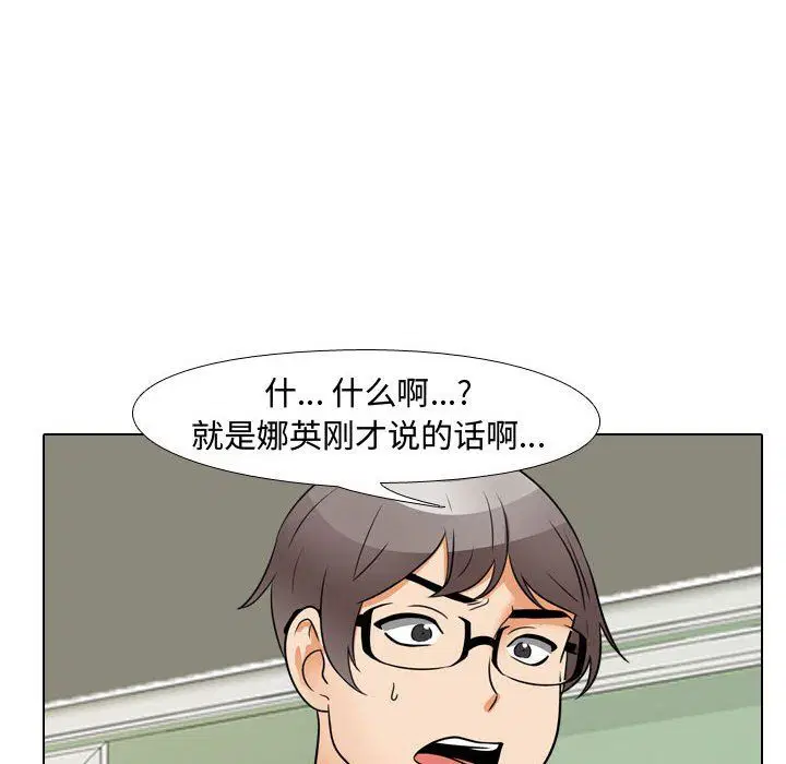 第304話