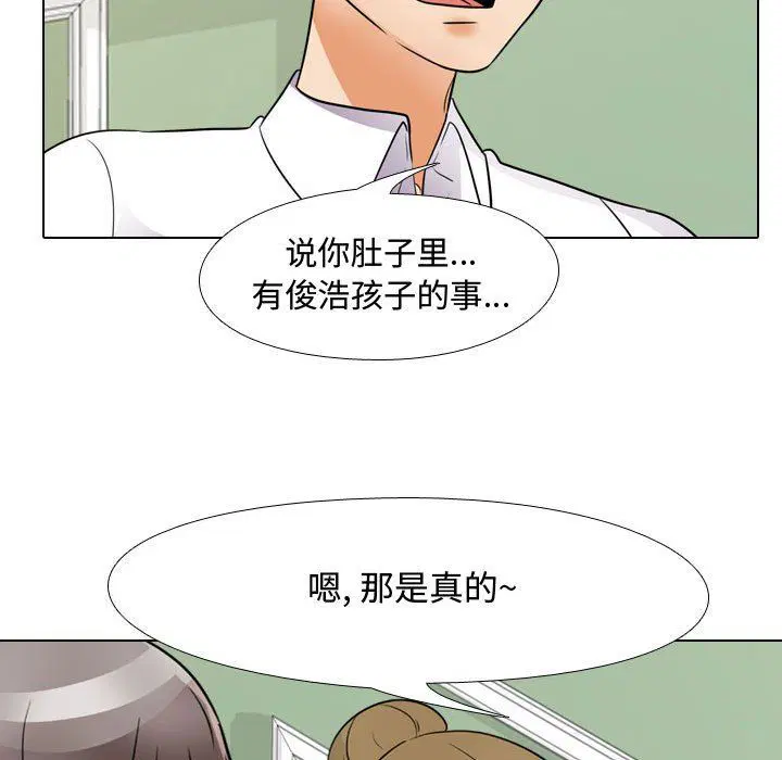 第304話