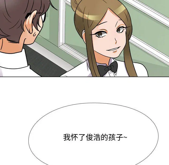 第304話