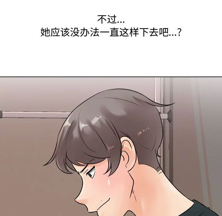 第304話