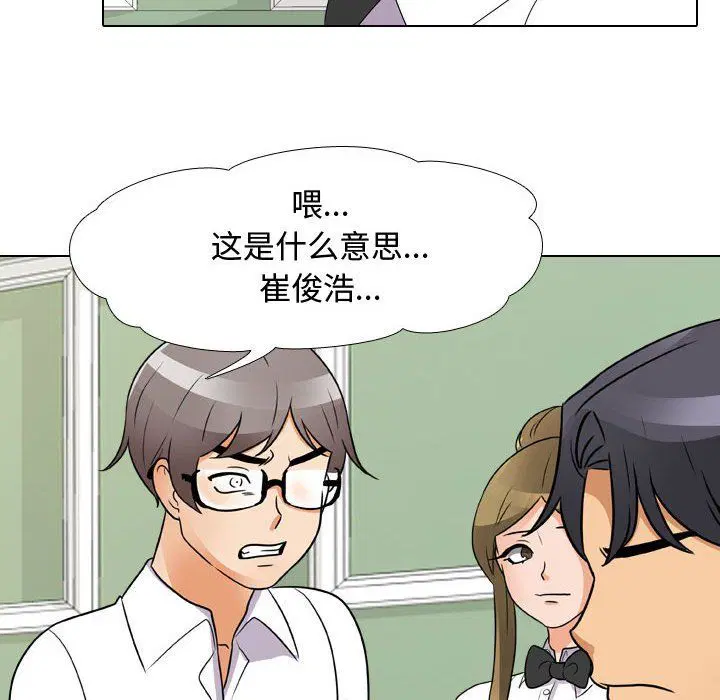 第304話
