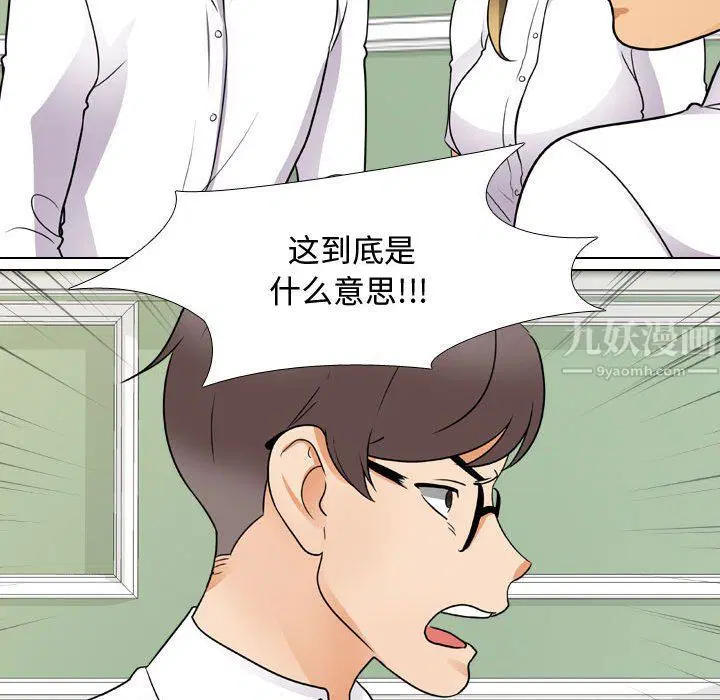 第304話