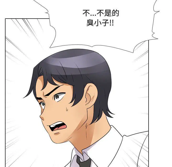 第304話