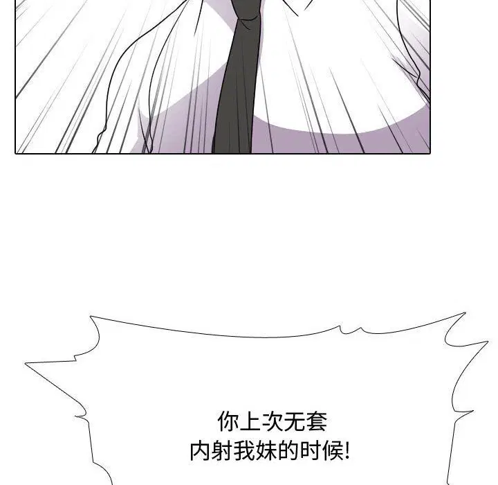 第304話