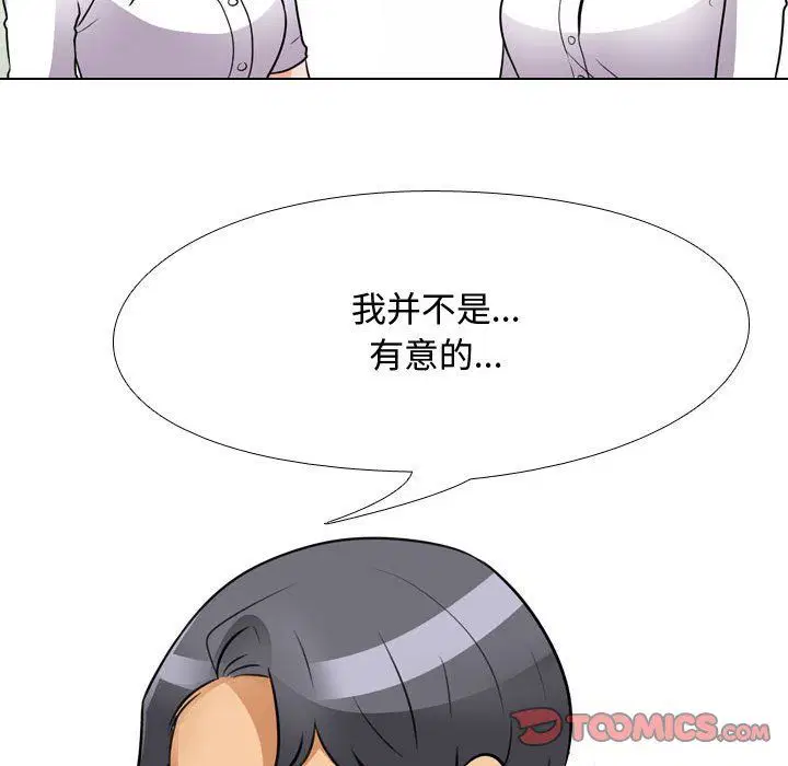 第304話
