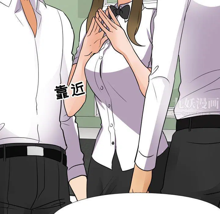 第304話