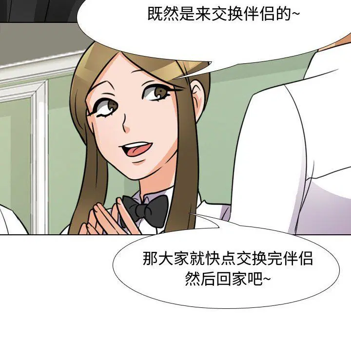 第304話