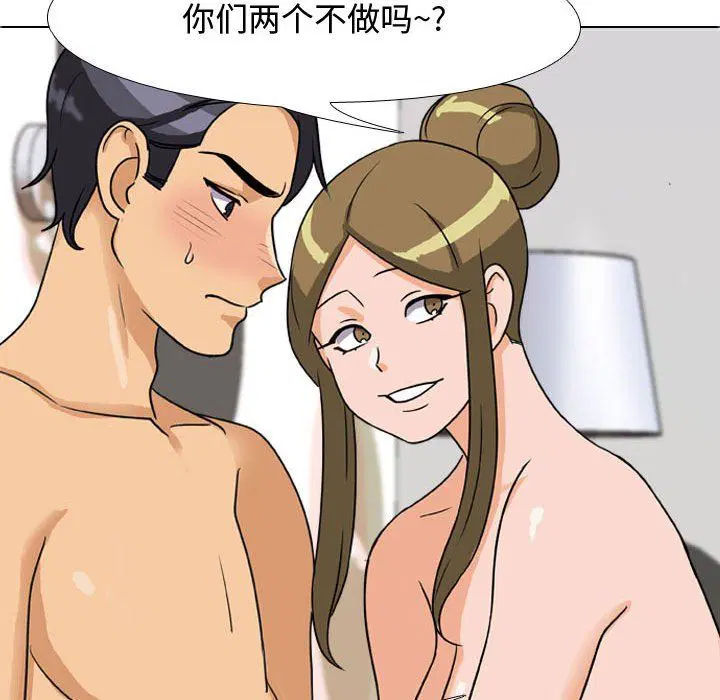 第304話