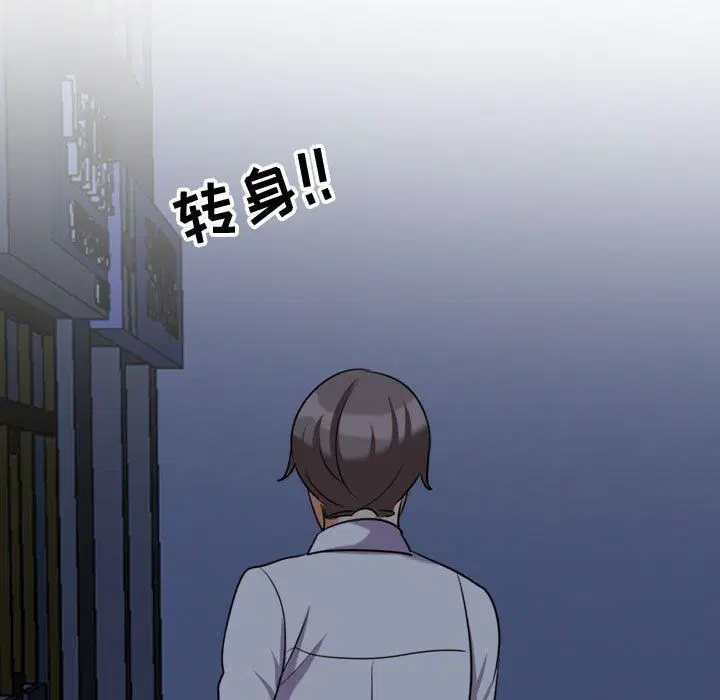 第305話