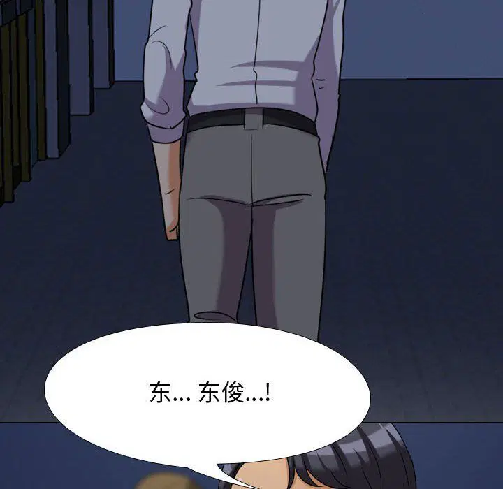 第305話