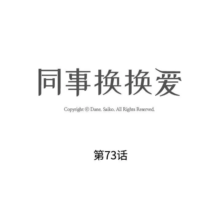第305話