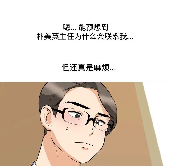 第305話