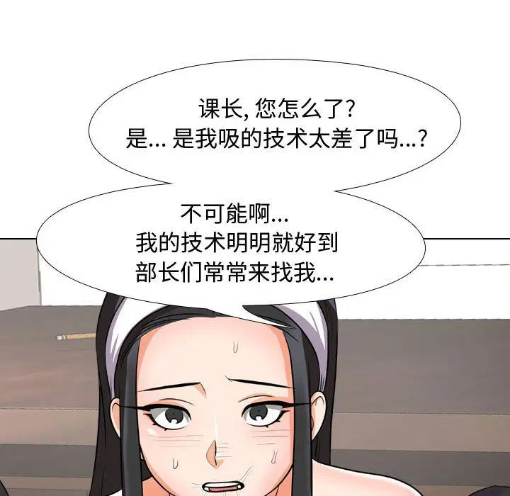 第305話