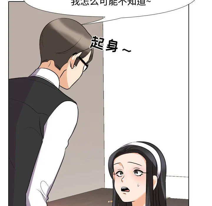 第305話