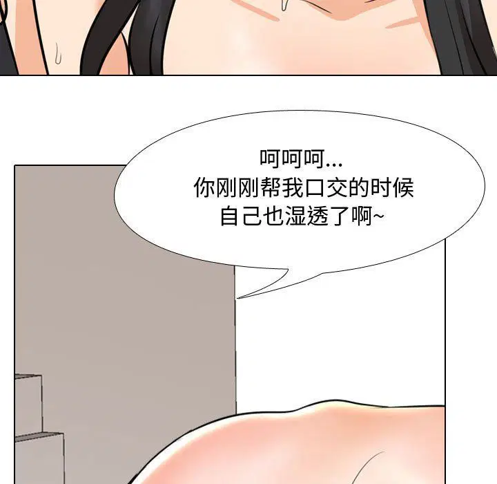 第305話