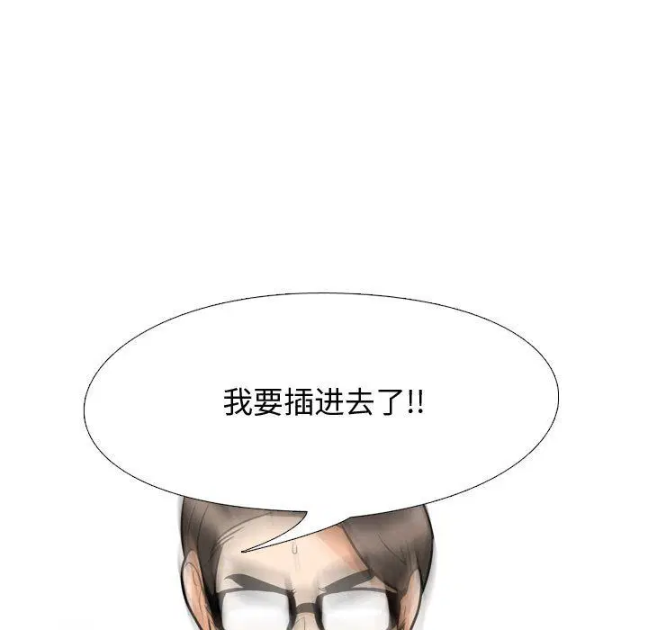 第305話
