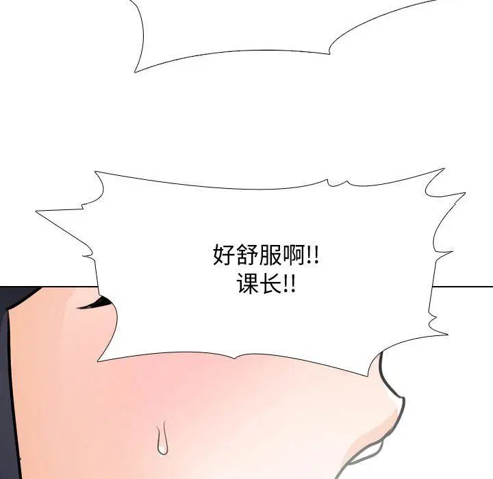 第305話